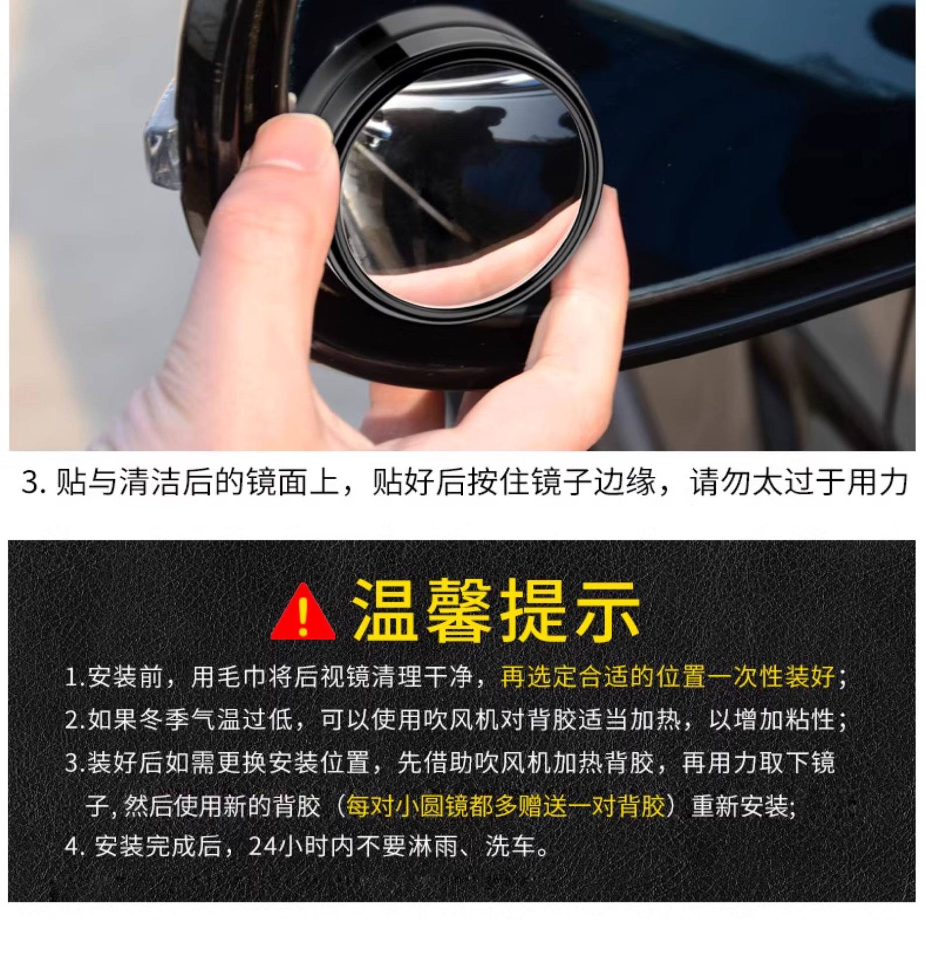 Rearview Mirror Small Round Mirror for Car and Motorcycle, Convex Lens Mirror for Vehicle, Waterproof High-Definition Blind Spot Auxiliary Mirror for Car Installation
