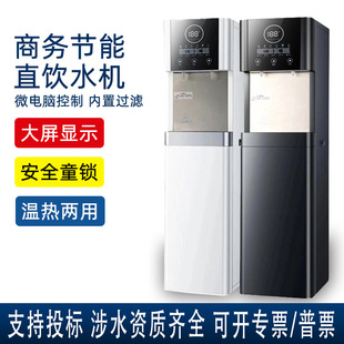 ȫ�Ԅ���������¿�ܾ��C�����ˮ�C���Ã�ˮ��һ�w�k������ʽ