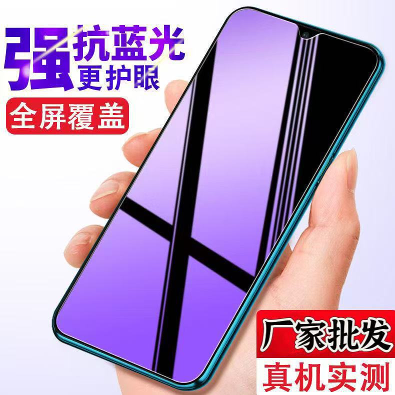 Suitable for Honor Play 40S Full Screen 40Plus Tempered Film Diamond Explosion-Proof High-Definition Anti-Fingerprint 50m Mobile Phone Film 30 Suitable for Honor Play 40S Full Screen 40Plus Tempered Film Diamond Explosion-Proof High-Definition Anti-Fingerprint 50m Mobile Phone Film 30