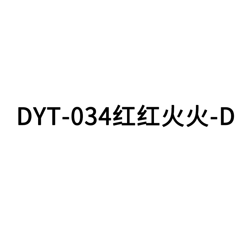 DYT - 034 red Fire - D