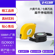 �����s�W���p�����p�g���f�׸��ټ��~�����o���~cat7��ƽ�W��