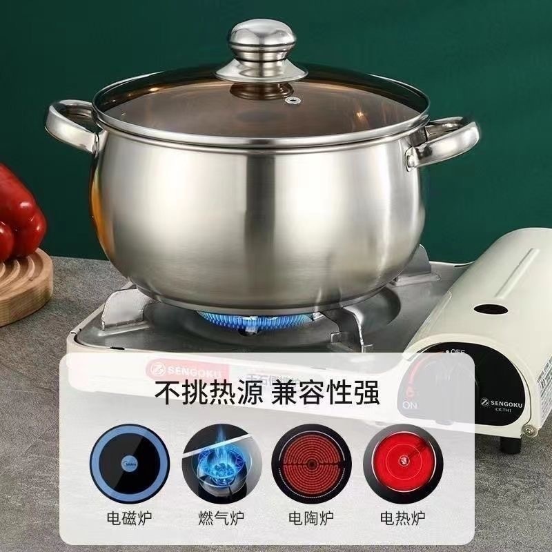 【尾单】特厚加高不锈钢锅苹果汤锅煲汤锅大肚锅煮面锅24cm|undefined