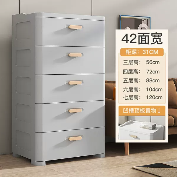 [42面宽欧灰+【侧深31顶盖凹槽】]
