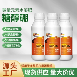 生物肥料;复合肥;其他化肥