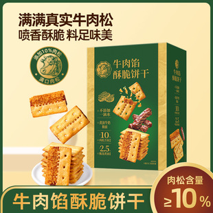 ţ��ɱ���ţ���u�p�Ӵ���������e�����ʳ�ʺжY��һ��30��