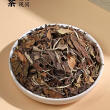 福建白茶贡眉寿眉高山茶园散茶甜醇耐泡秋茶原料高海拔头采散装批