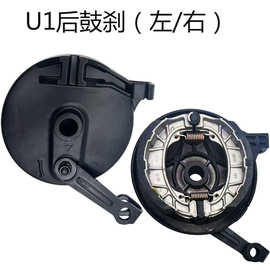 厂家供应批发电动车刹车闸前轮刹车总成大全加厚配件