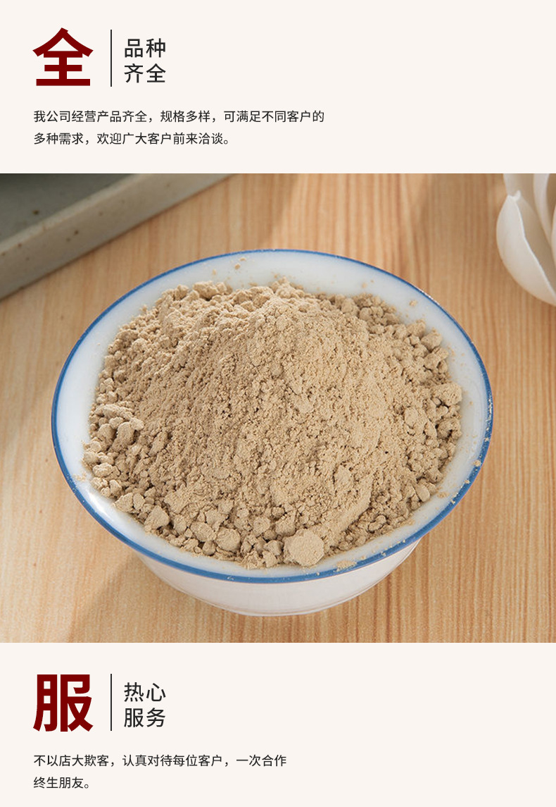 Licorice Root Powder Gan Cao 甘草粉 Freshly Milled Raw Herbal Powder 500g specifications