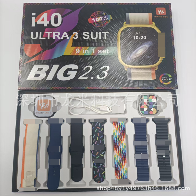 i40ULTRA3SUIT セット 10in1 クロスボーダー スマート Bluetooth 通話対応腕時計 心拍数モニタリング ワイヤレス充電対応|undefined