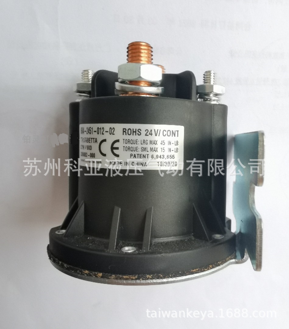 TROMBETTA直流接触器684-2451-012-02 ROHA 24V/CONT 启动继电器