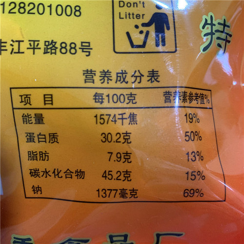 Jingjiang Specialty Pork Jerky DanGui Brand Honey Glazed Original Pork Jerky 400g Snack Pork Jerky Wholesale