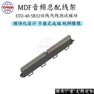 ����ʽ32���Ԓ�Ⱦ�ģ�K�պ�STO-40-5B128�ؾ�MDF���l���侀��