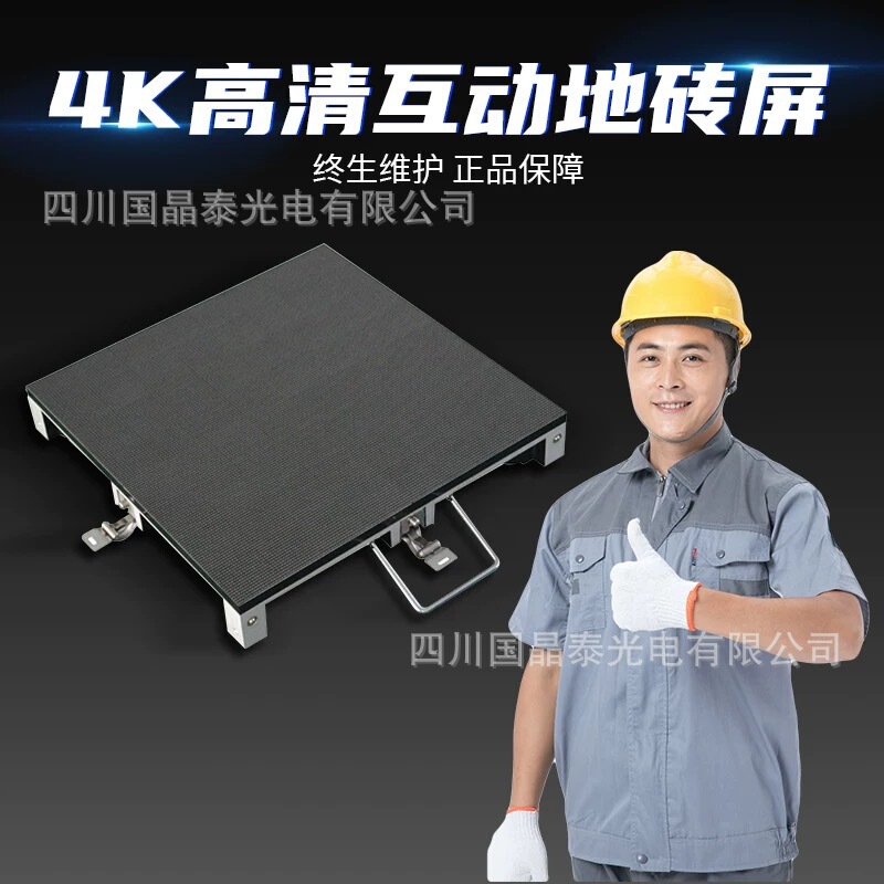 P3.91Led Floor Tile Screen Indoor Interactive Sensor P2.976 Floor Tile Screen Bearing 2 Tons Waterproof P3.91Led Floor Tile Screen Indoor Interactive Sensor P2.976 Floor Tile Screen Bearing 2 Tons Waterproof