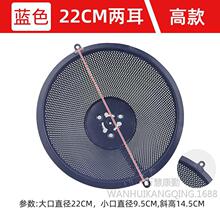 抽油烟机过滤网通用拢烟罩22/25cm油网中式油烟机防油罩配件大全