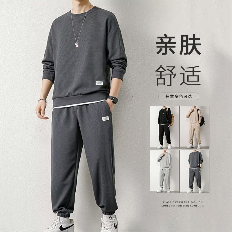 Factory Direct Sales Wholesale Suit for Men with a Complete Set of Waffle Sweatshirts and Sweatpants Multi-Color Cheap and Handsome Two-Piece Set Factory Direct Sales Wholesale Suit for Men with a Complete Set of Waffle Sweatshirts and Sweatpants Multi-Color Cheap and Handsome Two-Piece Set