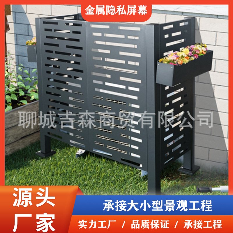 Outdoor Terrace Privacy Screen Air Conditioner Outdoor Unit Protection Fence Trash Can Fence Garden Lawn Cross-Border Export Outdoor Terrace Privacy Screen Air Conditioner Outdoor Unit Protection Fence Trash Can Fence Garden Lawn Cross-Border Export