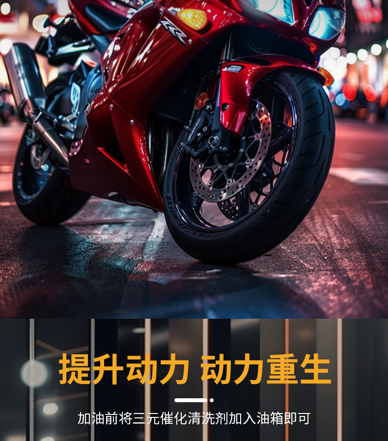 Fuel treasure car engine carbon deposit removal cleaning agent fuel-saving treasure three-way catalyst suitable for maintenance