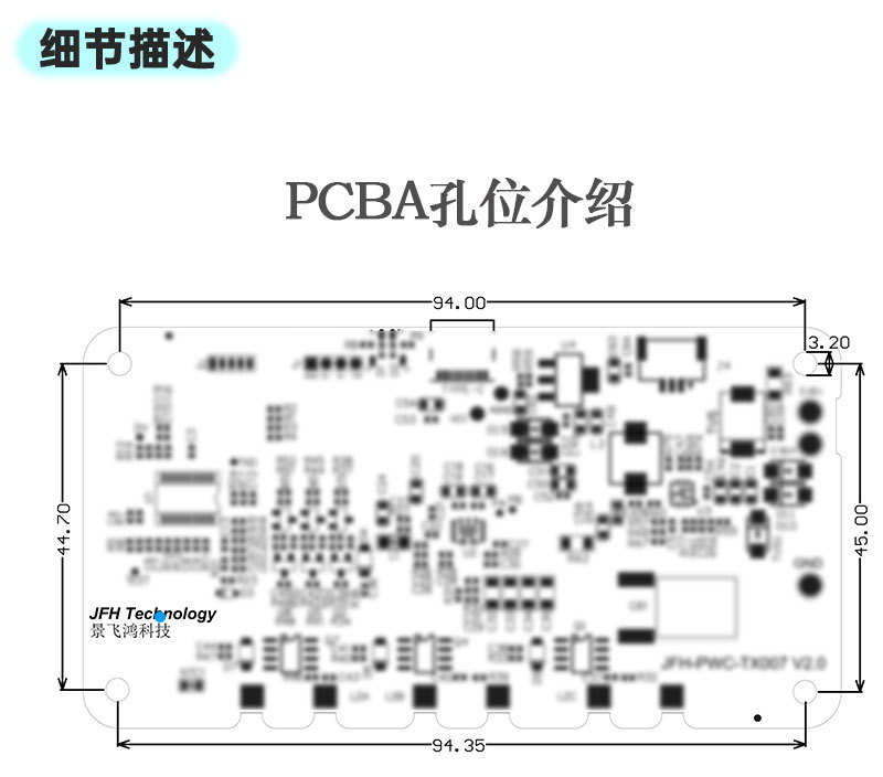 TX007详情页_03.jpg