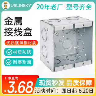 USLINSKY�`�� ����UL �����_�P�����Ӿ��� LT690 1/2 & 3/4������