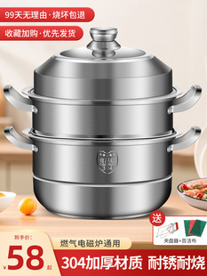 9V7T304 Stainless Steel Multi-Layer Steamer Household Large-Capacity Steamer Cooking and Stewing Multi-Functional Electric Steamer Thickeneded Small