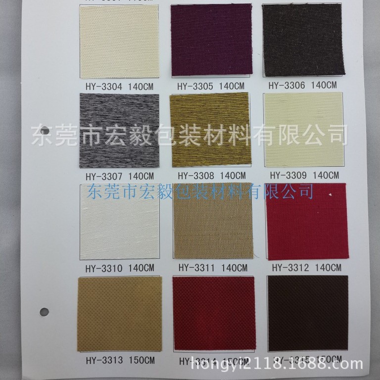 源头厂家供应国源宏毅HY3301-3315系列高端礼品盒装帧布