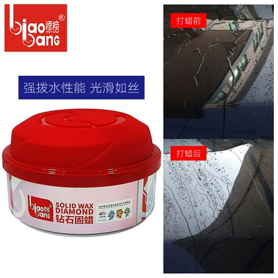 wax beauty care wax car – Car wax