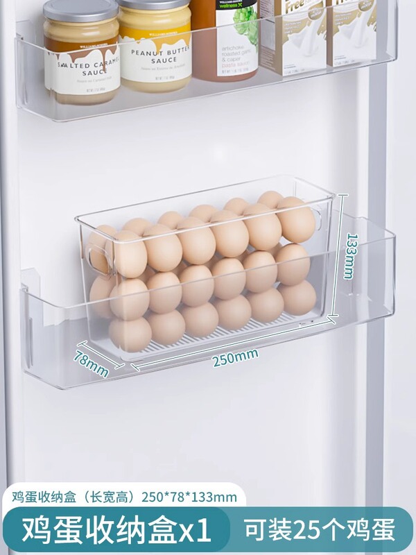 冷蔵庫サイドドア収納ボックスキッチンオーガナイザー収納卵果物と野菜の収納インナーシェルフ収納ボックス|undefined