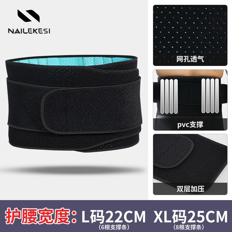 Cinturón de protección de la cintura de tamaño extra grande cinturón de vientre de los hombres grasa deportes especiales vientre contracción cintura adelgazamiento Fitness de los hombres corriendo sello de cintura