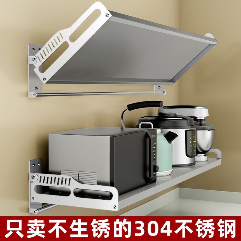 Microwave oven rack wall-mounted stainless steel 304 kitchen wall…