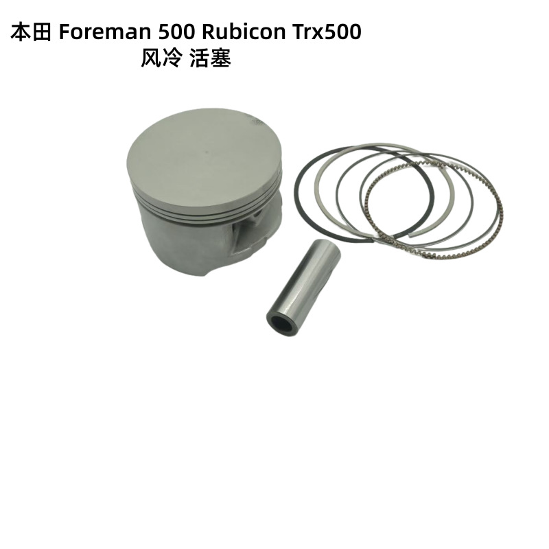 Motorcycle and Tricycle Parts Foreman500Rubicontrx500 Air-Cooled Cylinder Original Factory Direct Sales Cylinder