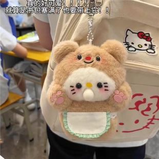 Hellokitty Pendant Butter Bear Handmade DIY Material Package That Records and Blows Bubbles, a Doll That Pinches and Plays