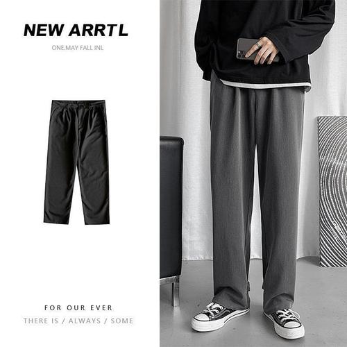 Fall-Effect Men's Wide-Leg Straight Pants | Korean-style Trendy Autumn Casual Trousers | Loose, Flowing Suit Pants