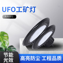 �羳UFO�w�����V��LED����100W150W200W���I�S���}����������