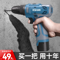 懐中電灯ドリルリチウム電池衝撃ピストルドリル家庭用壁多機能電動工具充電回転電動ドライバー