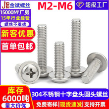 304�������˿PWM��ͷ��˿ʮ��Բͷ��˿������˿DIN967������˿��