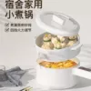 Nano-ceramic glaze inner tank-2 liters smart model [no need for supervision] + steamer☆☆