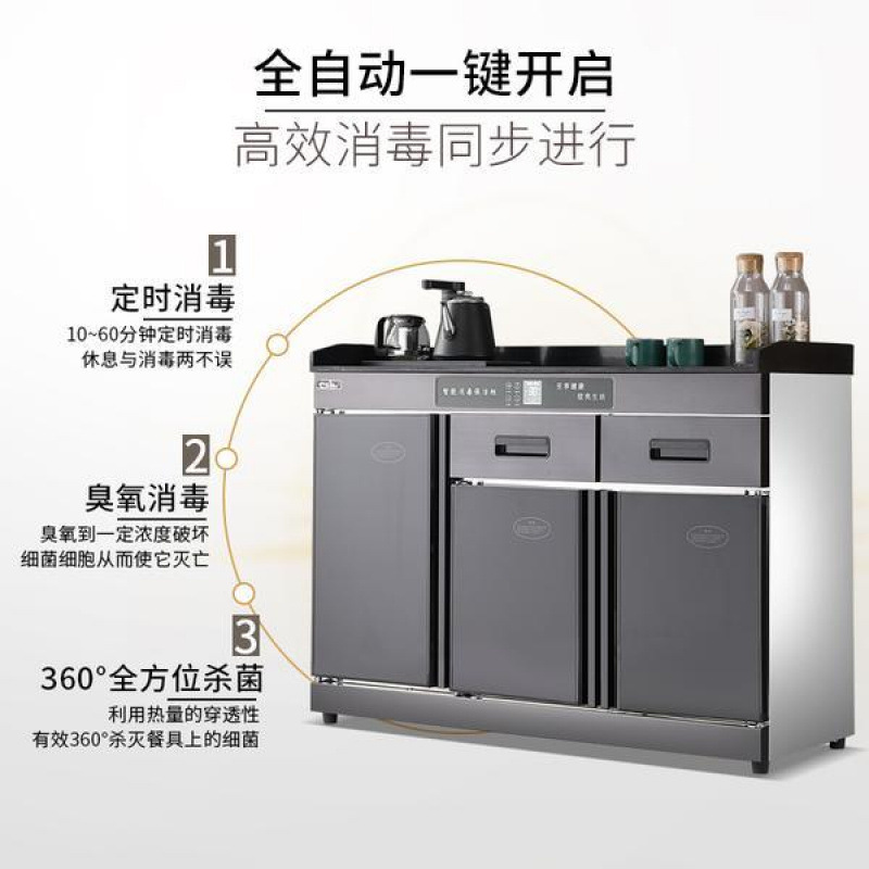 Máquina de café de caja, gabinete de té integrado, gabinete de desinfección, comedor comercial, doble puerta con cajón, restaurante, restaurante, gabinete de comedor