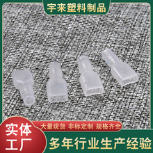 供应pvc端子护套 浸塑胶套 塑料防护套 高透明度绝缘套