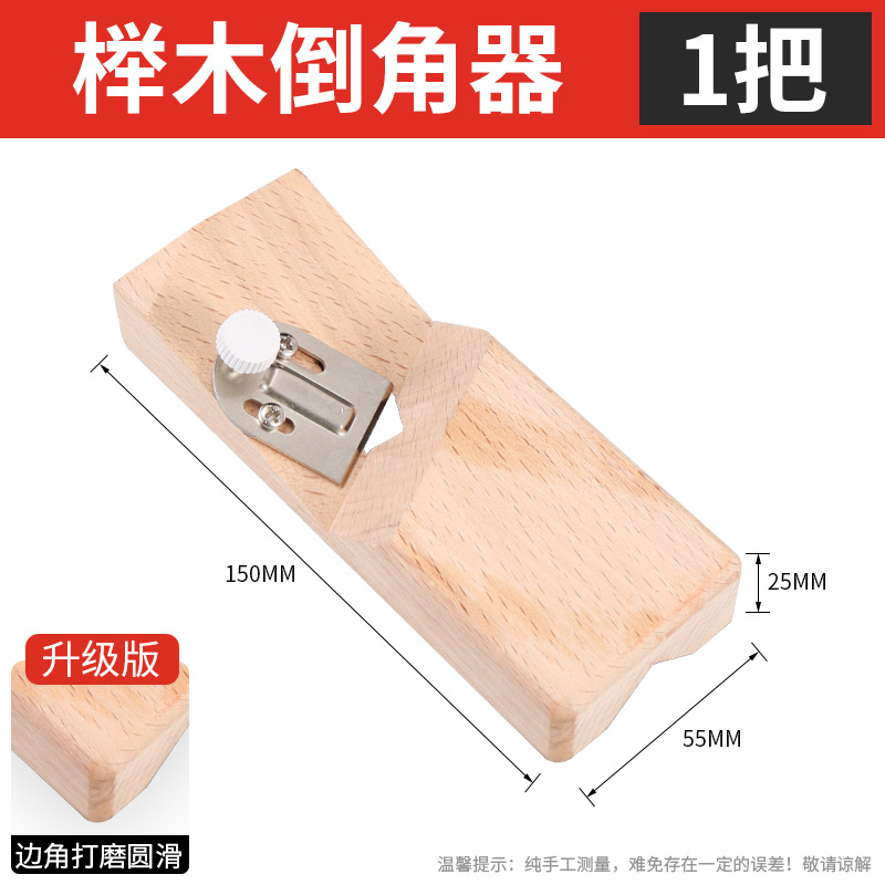 [업그레이드 필렛] 너도밤 나무 참매 장치