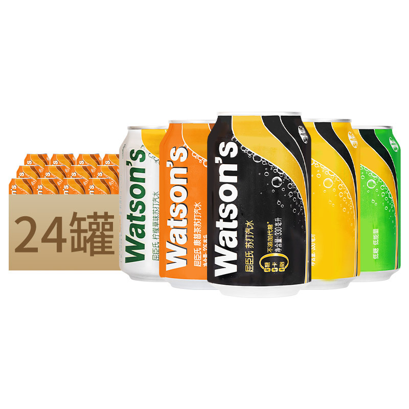 Mixed 330ml*24 cans full box
