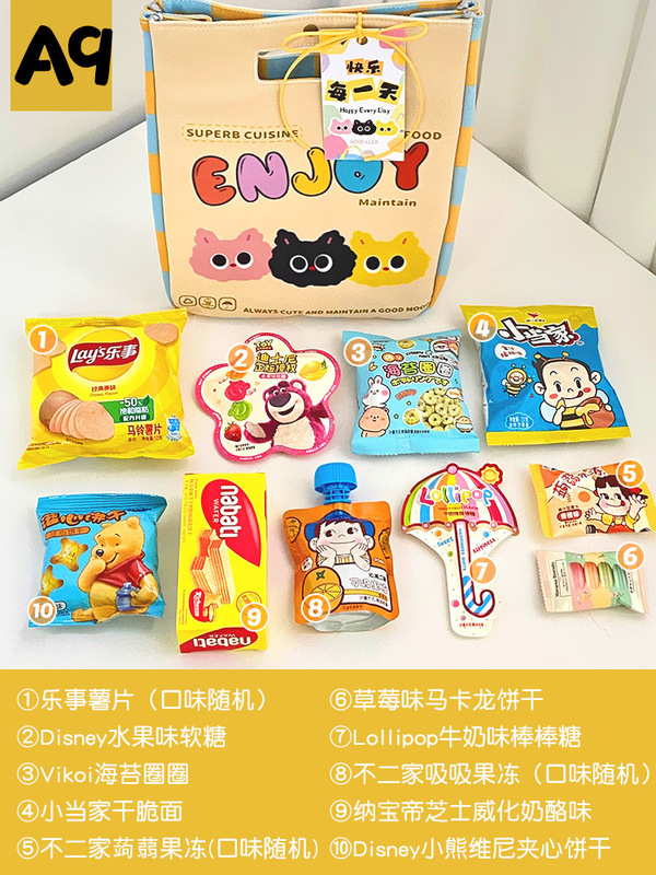 宝宝满月百日宴10十岁周岁儿童生日派对伴手礼幼儿园实用礼品定.|undefined