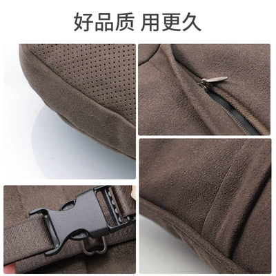 Pillow Perforated Suede Leather Lumbar: Headrest