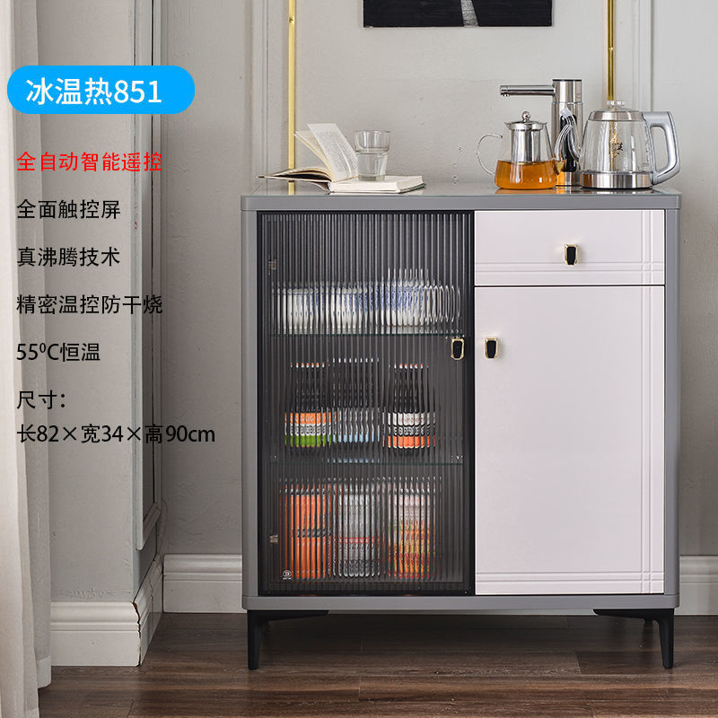 Máquina de té de voz inteligente de alta calidad doméstica totalmente automática con desinfección y secado anti-derrame de agua de lujo ligero gabinete de agua potable