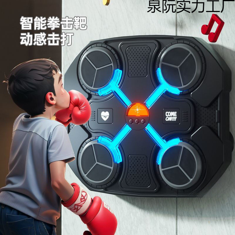Children's Boxing Music Sensor Smart Boxing Target Decompression Wall Equipment Reaction Training Electronic Male Bull Boy Sanda