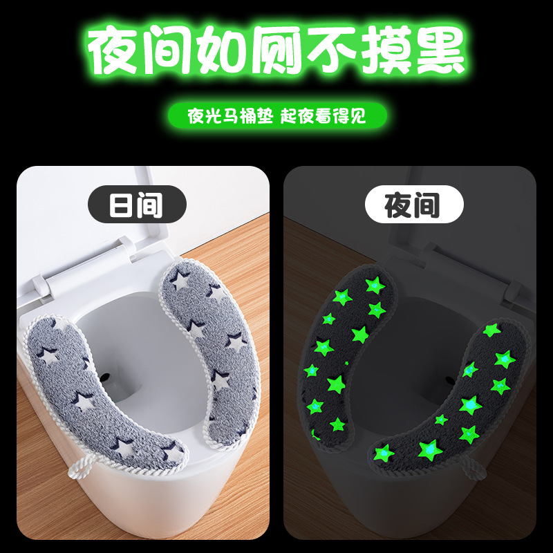粘扣便贴家用马桶垫通用马桶套马桶坐垫圈马桶垫子浴室坐便套|undefined