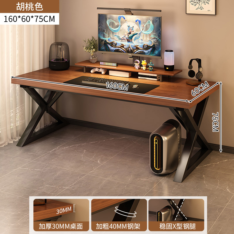 Escritorio de computadora de escritorio doméstico simple moderno dormitorio doble mesa de deportes electrónicos simple escritorio de oficina rectangular escritorio de estudiantes
