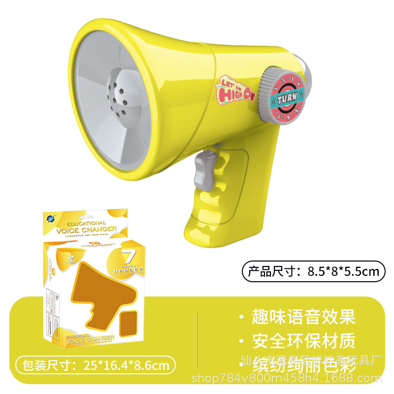 노란색-음성 변경 경적 (창 상자)