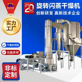 真空干燥机;混合机;制粒干燥设备