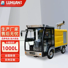 电动观光车;工程建筑机械;洗地机