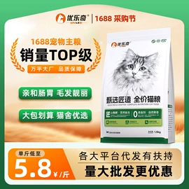 猫猫干粮;狗狗干粮;猫砂